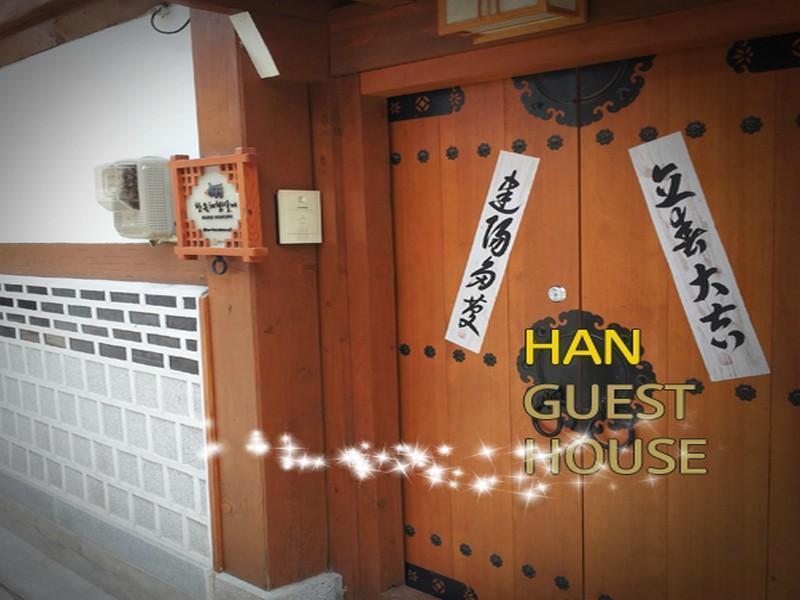 Han Hanok Guesthouse Seoul Exterior photo