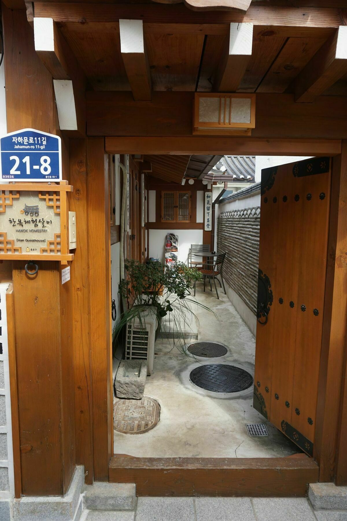 Han Hanok Guesthouse Seoul Exterior photo