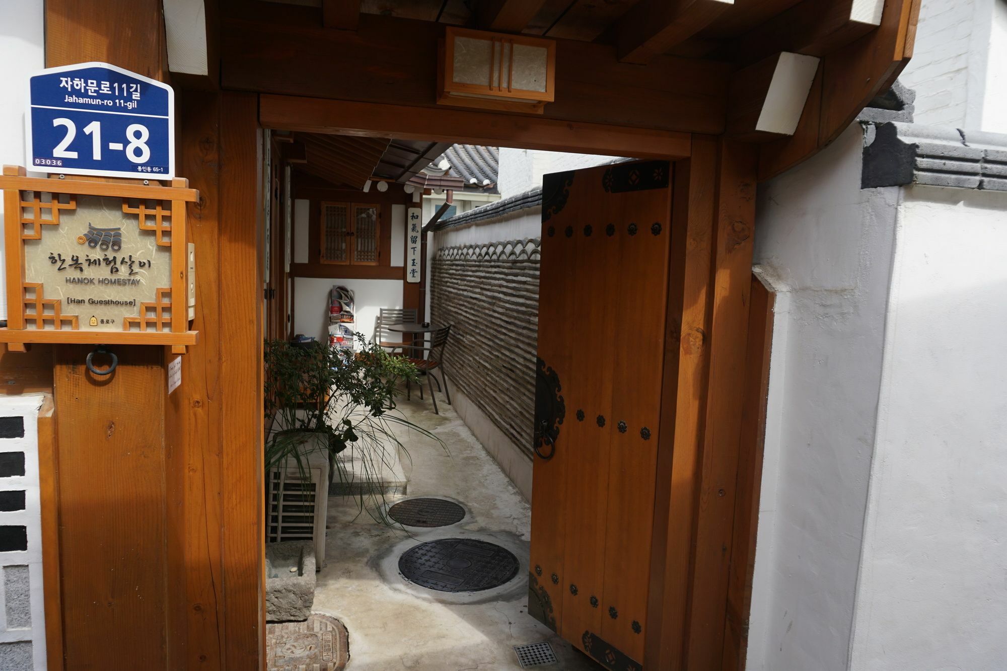 Han Hanok Guesthouse Seoul Exterior photo