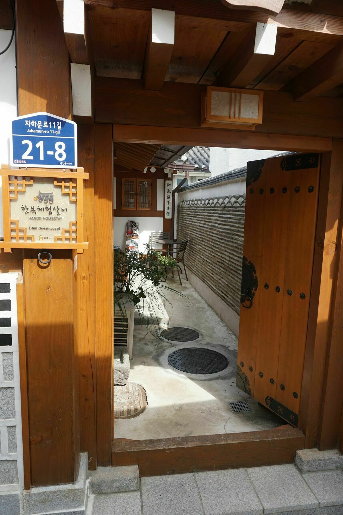 Han Hanok Guesthouse Seoul Exterior photo